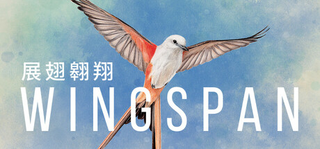 展翅翱翔（WINGSPAN）v1.7.1147 TENOKE全DLC中文版